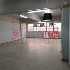 內廁，鄰近港鐵, 旺景工業大廈 Wong King Industrial Building | 黃大仙區 (67187)_0