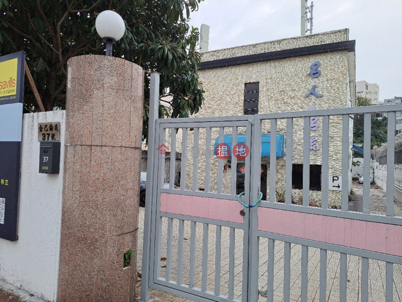 名人酒店 (Personage Hotel) 九龍塘| ()(2)