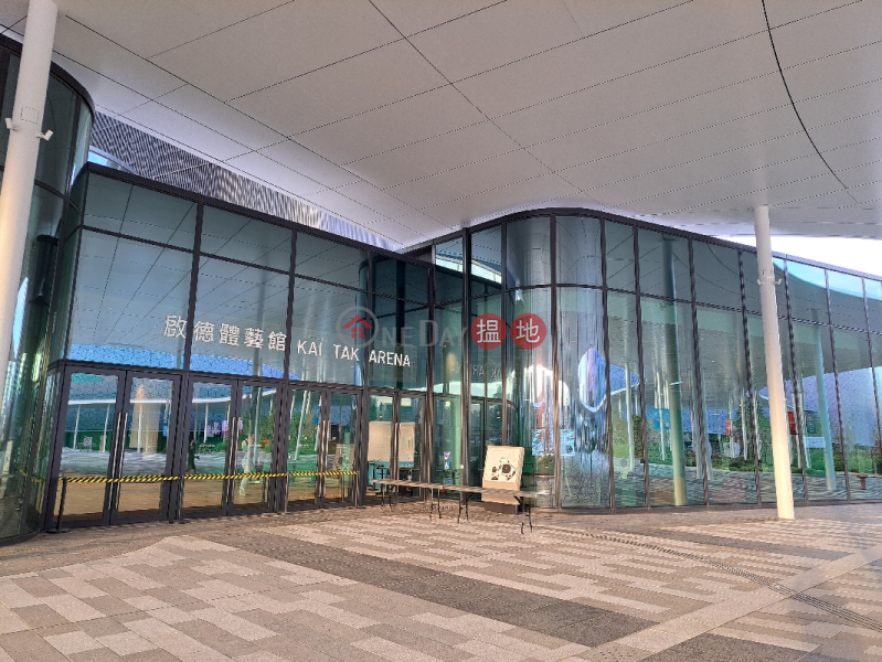 啟德藝術館 (Kai Tak Arena) 九龍城| ()(2)