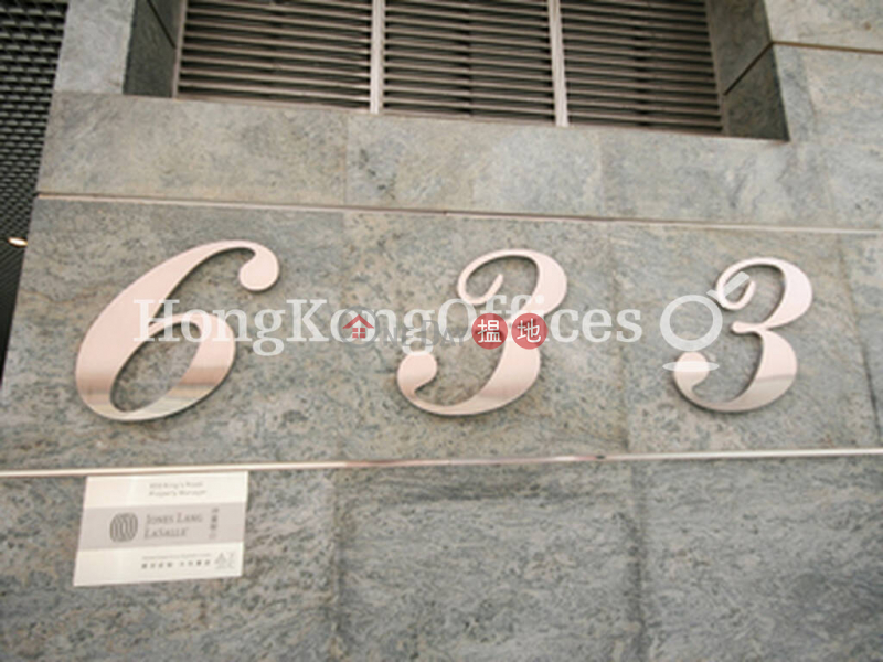 Property Search Hong Kong | OneDay | Office / Commercial Property | Rental Listings, Office Unit for Rent at 633 King\'s Road