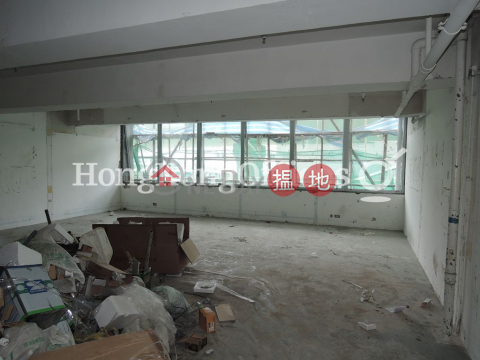 Office Unit for Rent at B2B Centre, B2B Centre 生生商業中心 | Western District (HKO-4278-ABHR)_0