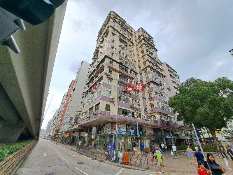恆誠大廈 (Hang Shing Building) 深水埗| ()(3)