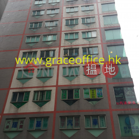 灣仔-駱克道313號|灣仔區駱克道313號(313 Lockhart Road)出售樓盤 (KEVIN-6616329025)_0