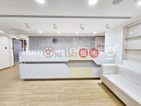 Office Unit for Rent at Hang Lung Centre, Hang Lung Centre 恆隆中心 | Wan Chai District (HKO-86914-AEHR)_0