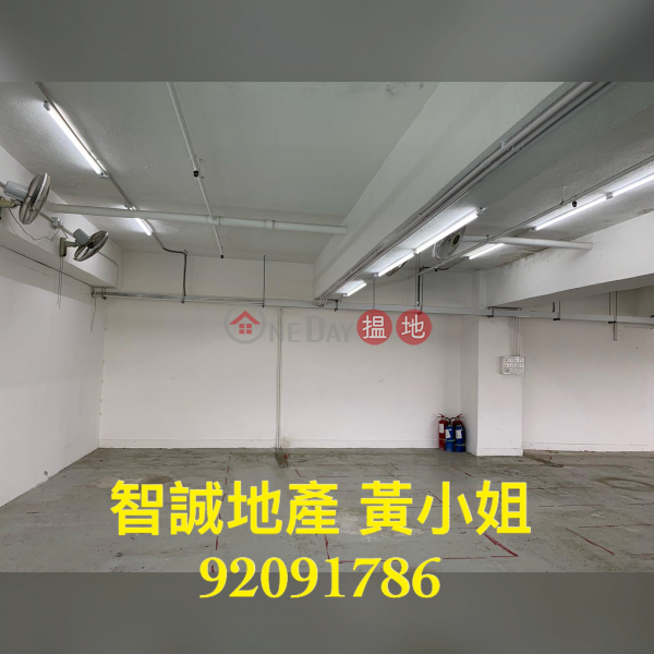 Tsing Yi Industrial Centre Phase 2 | Unknown | Industrial, Rental Listings, HK$ 39,100/ month