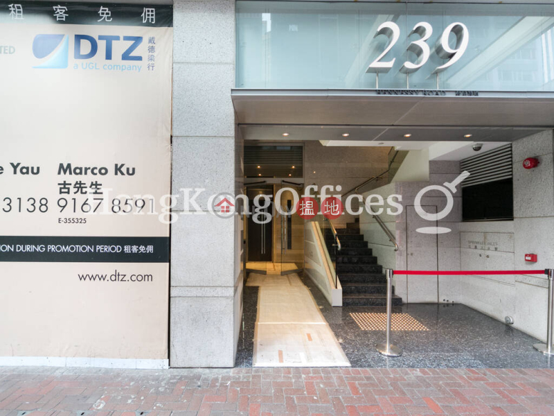 Property Search Hong Kong | OneDay | Office / Commercial Property, Rental Listings Office Unit for Rent at 235 Hennessy Road