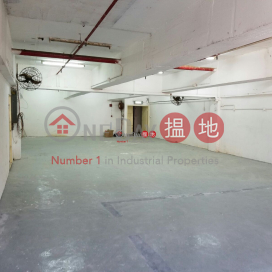 Wing Fung Industrial Building, Wing Fung Industrial Building 榮豐工業大厦 | Tsuen Wan (poonc-05330)_0