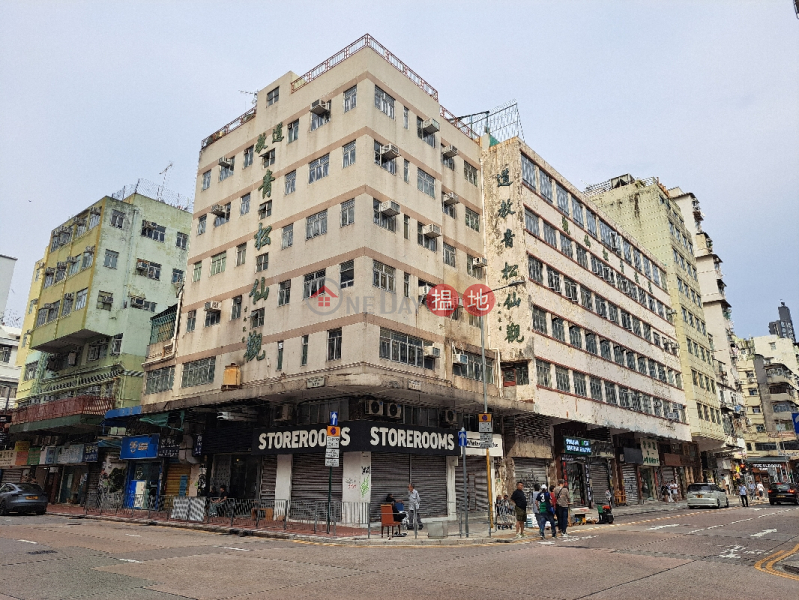 Sham Shui Po (Sham Shui Po) 深水埗| ()(1)