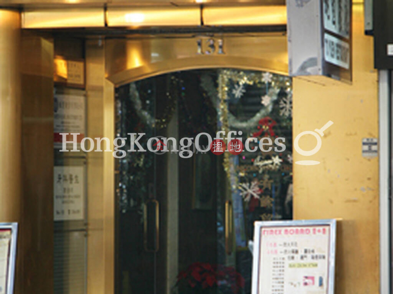 Property Search Hong Kong | OneDay | Office / Commercial Property, Rental Listings Office Unit for Rent at Unicorn Trade Centre