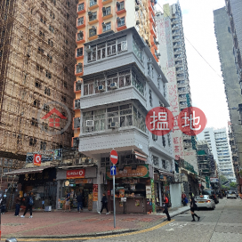 2 Man Ming Lane, Yau Ma Tei, Hong Kong|文明里2號 - 香港油麻地文明里2號