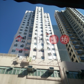 年豐大廈,鴨脷洲, 香港島