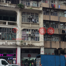 386 Lai Chi Kok Road,Sham Shui Po, Kowloon
