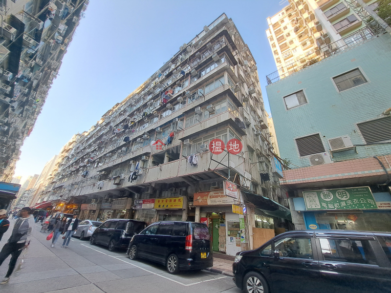 256,258 Tai Nan Street (大南街256,258號),Sham Shui Po | ()(5)