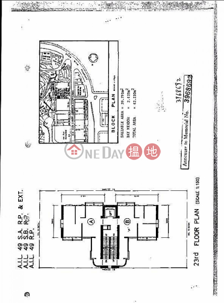 HK$ 17,000/ month Hip Sing Mansion | Southern District Hip Sing Mansion | 2 bedroom High Floor Flat for Rent