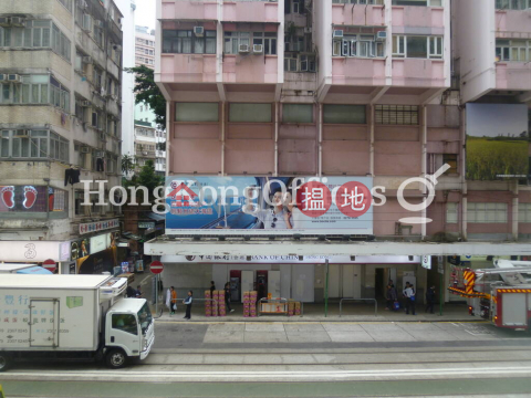 Office Unit for Rent at Shinyam Commercial Building|Shinyam Commercial Building (Shinyam Commercial Building )Rental Listings (HKO-21140-ABFR)_0
