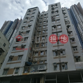 TUNG NAM BUILDING,Ap Lei Chau, Hong Kong Island
