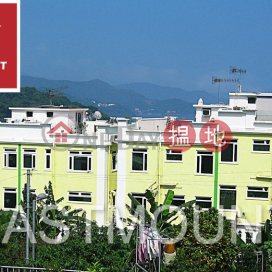 西貢 Nam Shan 南山村屋出售-下覆式連平台, 近西貢市中心 出售單位
