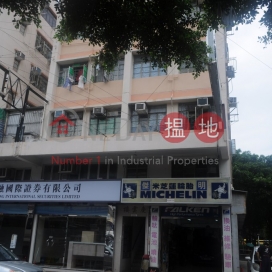 Hing Wan Building,Sheung Shui, New Territories