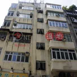 第一街104號,西營盤, 香港島