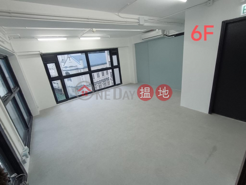 31 Wyndham Street, Tung Yiu Commercial Building 東耀商業大廈 | Central District (W074668)_0
