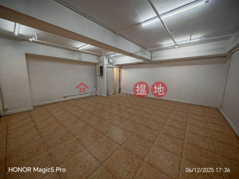 荀盤, 成業工業大廈 Shing Yip Industrial Building | 觀塘區 (GARYC-4142391788)_0