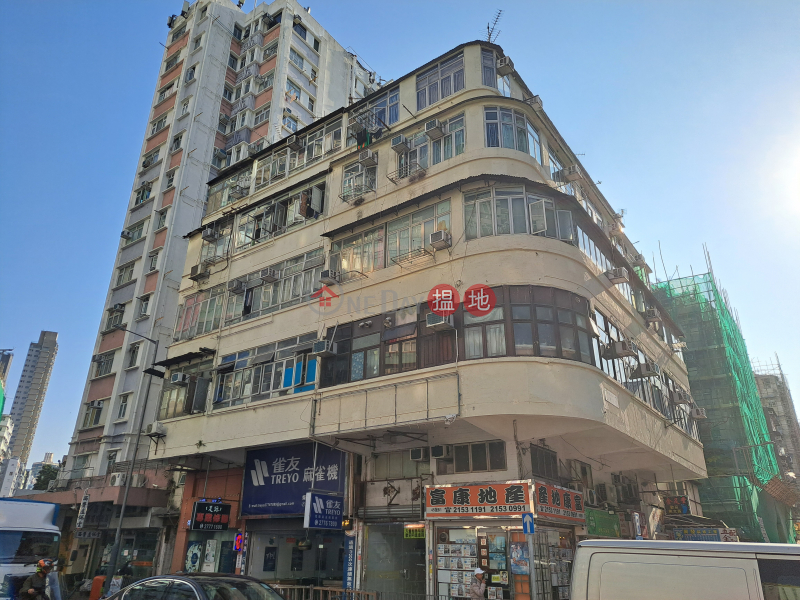 大埔道43號 (43 Tai Po Road) 深水埗| ()(4)