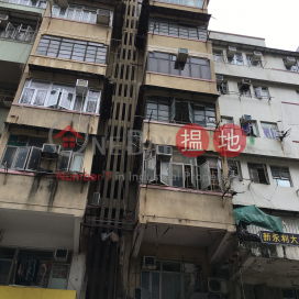 18 Pei Ho Street,Sham Shui Po, Kowloon