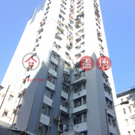 Siu Cheung Building,Sai Ying Pun, Hong Kong Island