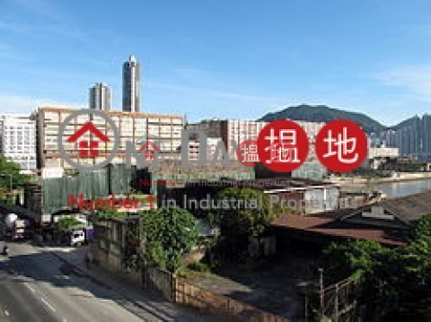 油塘工廈, 油塘工業大廈4座 Yau Tong Industrial Building | 觀塘區 (kitty-05056)_0