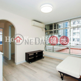 恆天閣 (59座)兩房一廳單位出租 | 恆天閣 (59座) (T-59) Heng Tien Mansion Horizon Gardens Taikoo Shing _0