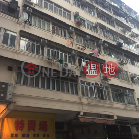 156 Reclamation Street,Yau Ma Tei, Kowloon