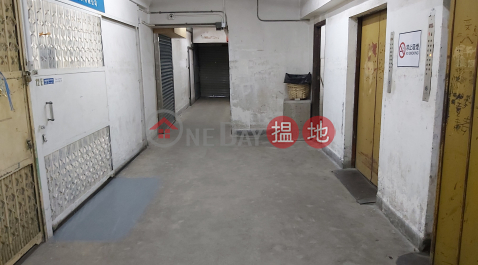 Hing Win Factory Building with rental contract for sale | South Asia Building 南益集團大廈 _0