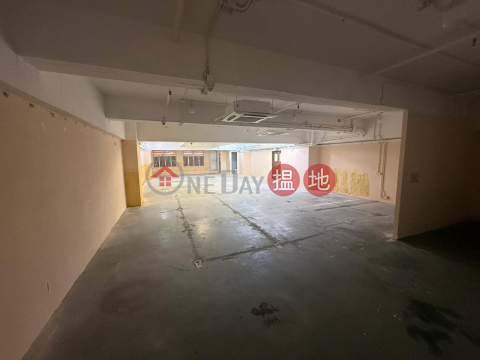 安居工商 何生 罕有連大平台 手快有手慢無 | Kwun Tong Industrial Centre 官塘工業中心 _0