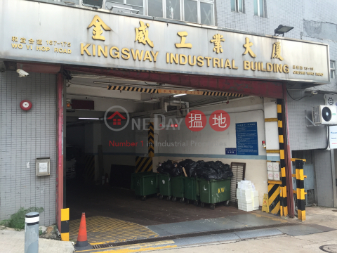 金威工廈, 金威工業大廈 Kingsway Industrial Building | 葵青 (samhu-05053)_0