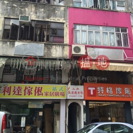 San Shing Avenue 63,Sheung Shui, New Territories