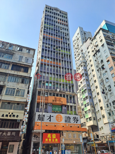 金山商業中心 (Golden Hill Commercial Building) 旺角| ()(4)