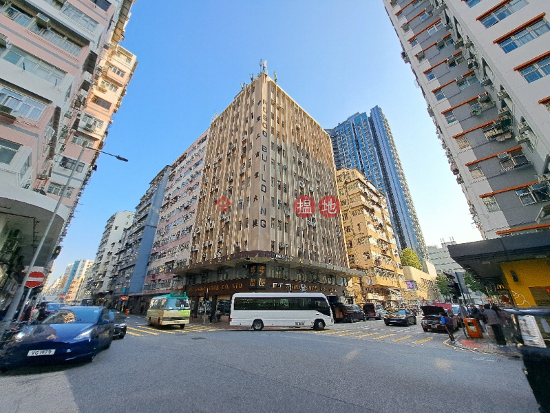 步陞工業大樓 (Po Shing Shoe Company Limited) 深水埗| ()(3)