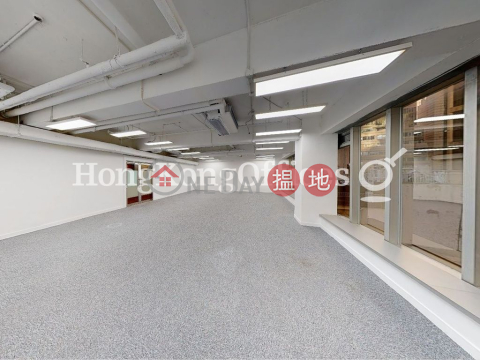 Office Unit for Rent at On Hing Building, On Hing Building 安慶大廈 | Central District (HKO-66602-ABER)_0