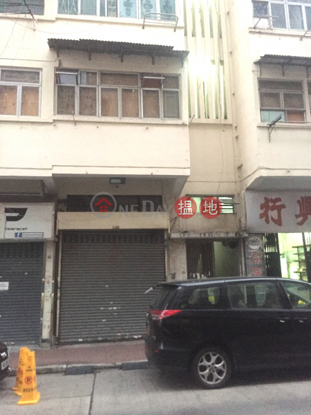 榮光街42號 (42 Wing Kwong Street) 土瓜灣|搵地(OneDay)(1)