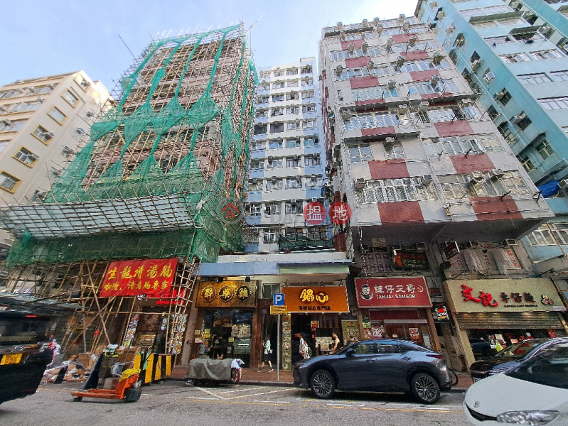 利達大廈 (Lee Tat Building) 深水埗| ()(4)