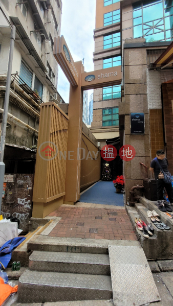 Shama Central (香港莎瑪),Central | ()(4)