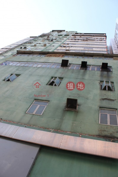 隆盛工廠大廈 (Lung Shing Factory Building) 荃灣東| ()(3)