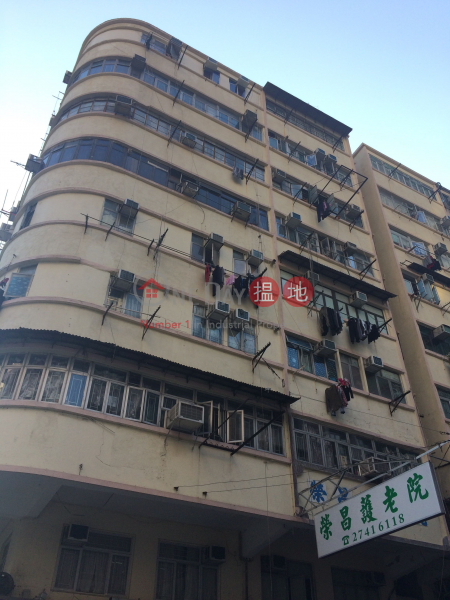 535 Fuk Wing Street (535 Fuk Wing Street) Cheung Sha Wan|搵地(OneDay)(1)