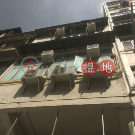 24 LUNG KONG ROAD|龍崗道24號