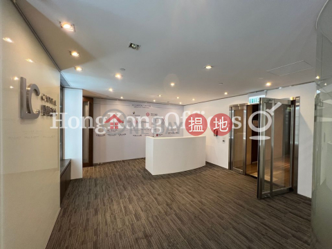 Office Unit for Rent at Admiralty Centre Tower 1 | Admiralty Centre Tower 1 海富中心1座 _0