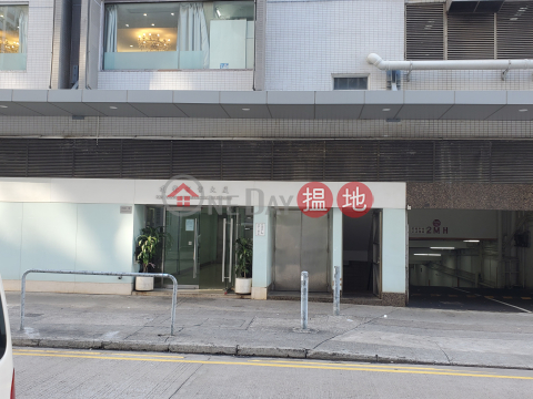 寫字樓用途 寫字樓裝修 交通方便 | 建榮商業大廈 Kin Wing Commercial Building _0