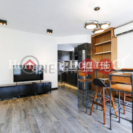 1 Bed Unit at Winsome Park | For Sale, Winsome Park 匯豪閣 | Western District (Proway-LID6416S)_0