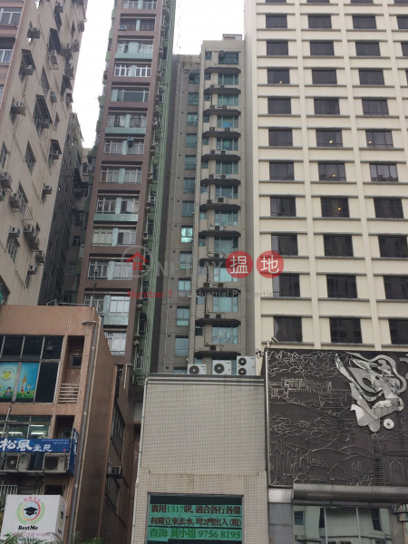 Emma Place (Emma Place) Mong Kok|搵地(OneDay)(1)