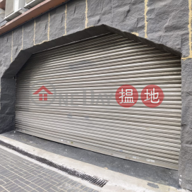 安居工商 何生 免頂手 車房 汽車美容 | King Yip Factory Building 敬業工廠大廈 _0