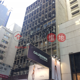 Peter Building,Central, Hong Kong Island
